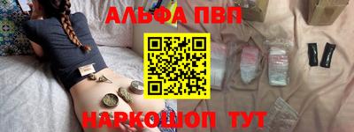 a pvp Аргун
