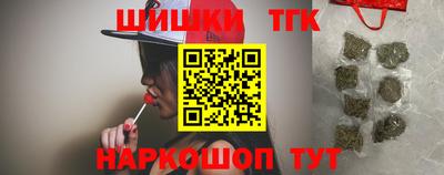 дистиллят марихуана Балашиха