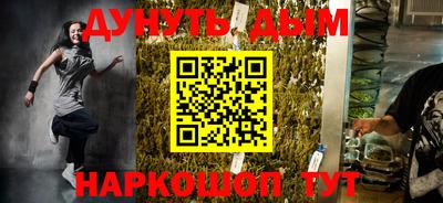 шишки Балаково