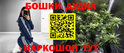 шишки Балаково