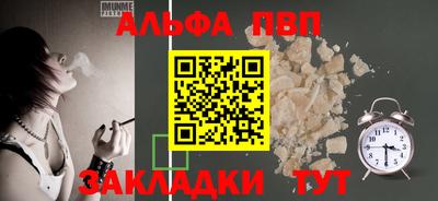 a pvp Апшеронск