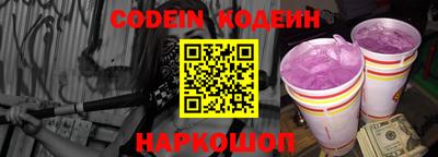 шишки Балаково