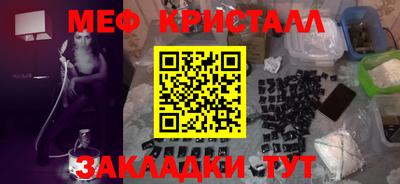 мдма Апрелевка