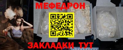 мдма Апрелевка