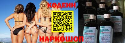 шишки Балаково