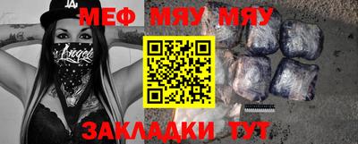 шишки Балаково