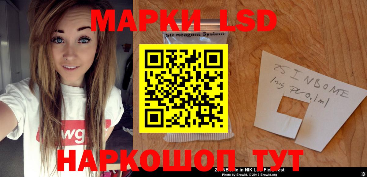 LSD-25 экстази  ЛСД экстази ecstasy  Бузулук  Вход с VPN  ЛСД экстази кислота 