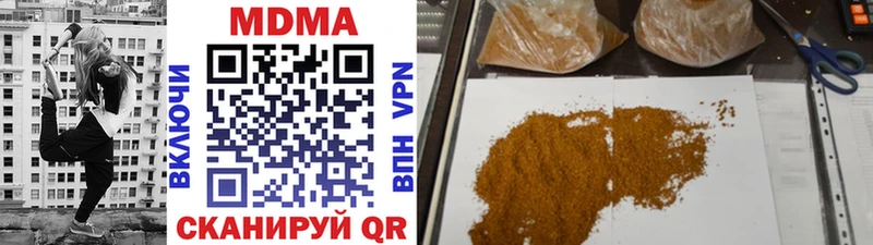 MDMA молли  купить наркотики цена  Бузулук 