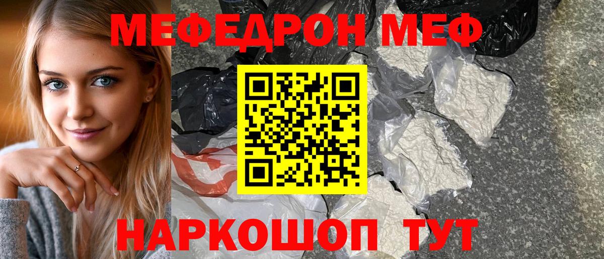 МЕТАДОН Бузулук