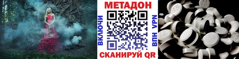 МЕТАДОН белоснежный  ссылка на мегу ССЫЛКА  Бузулук  что такое  