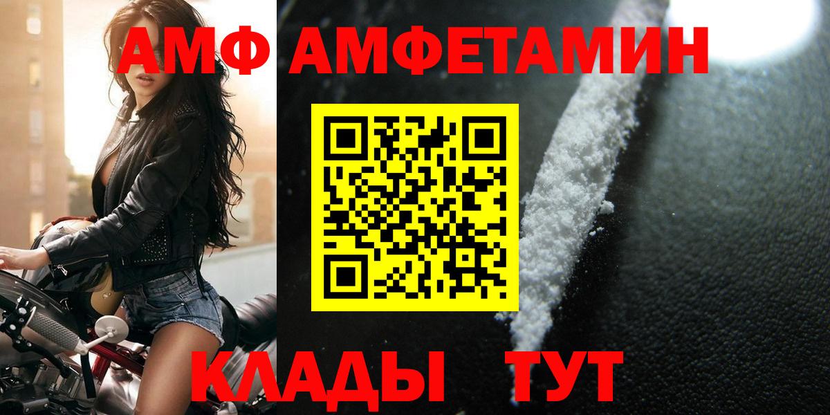 Метамфетамин Methamphetamine  Метамфетамин  Бузулук 
