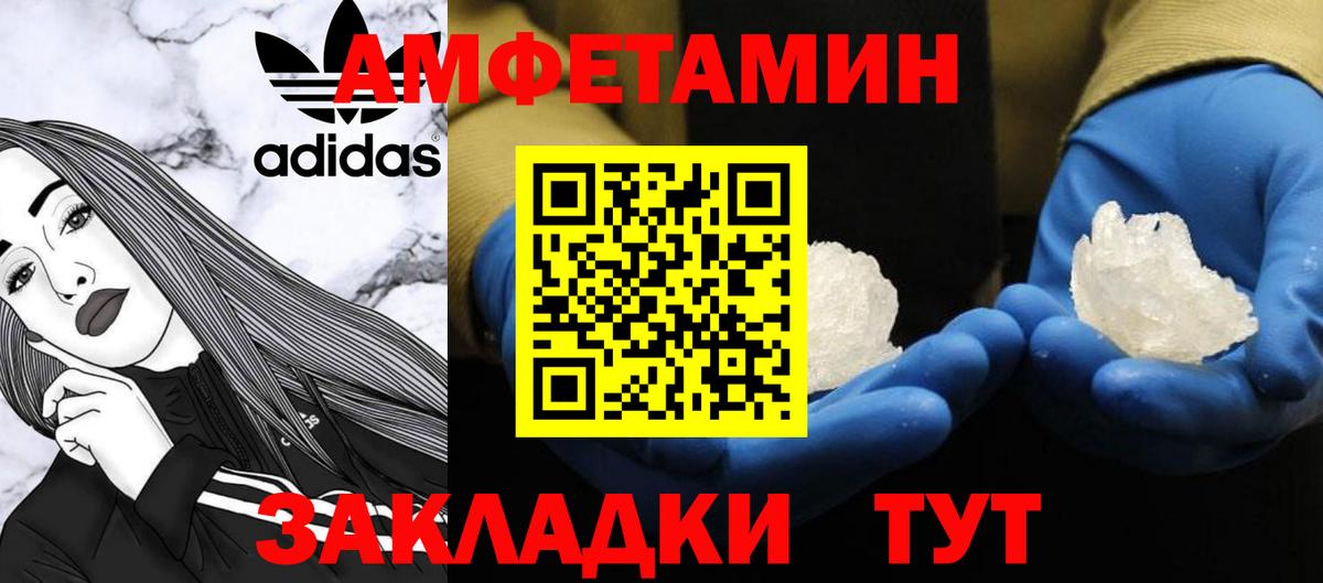 Метамфетамин пудра  Метамфетамин пудра  Бузулук  Вход с VPN 