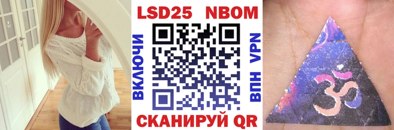 Марки 25I-NBOMe 1500мкг  где продают   Бузулук 