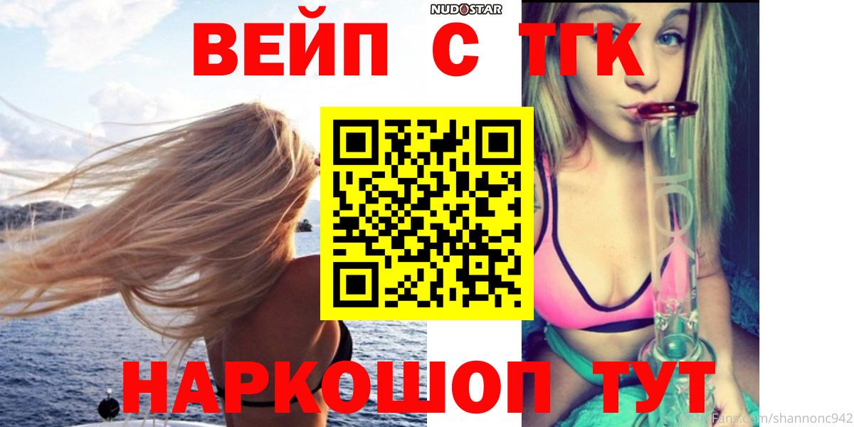 Дистиллят ТГК гашишное масло Бузулук