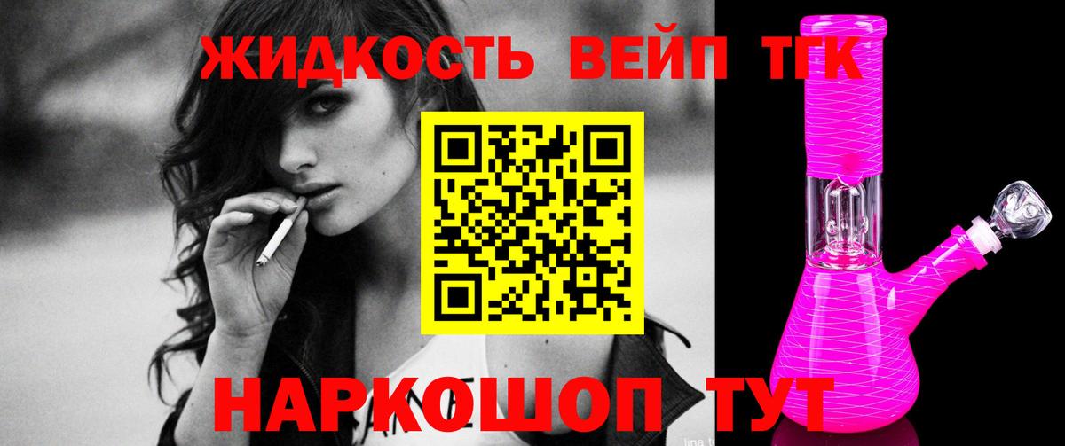 ТГК Wax Бузулук