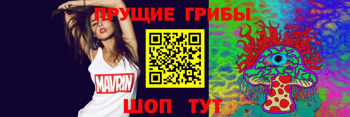 Псилоцибиновые грибы ЛСД  Вход с VPN  Псилоцибиновые грибы ЛСД  Бузулук 