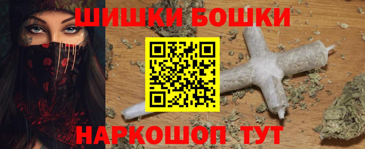 Каннабис AK-47  Вход с VPN  МАРИХУАНА сатива  Бузулук 